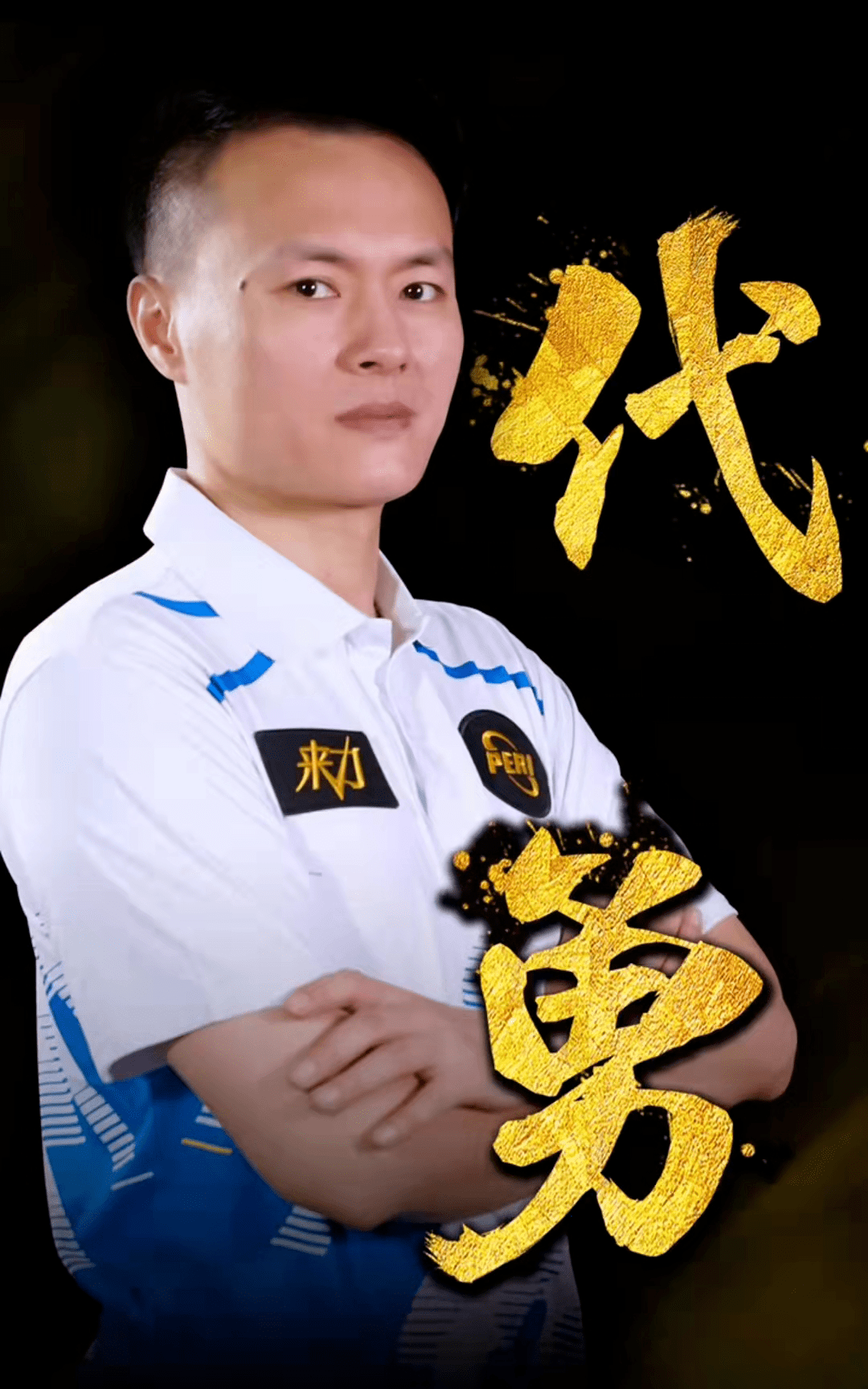 库里在直接 库里在直接